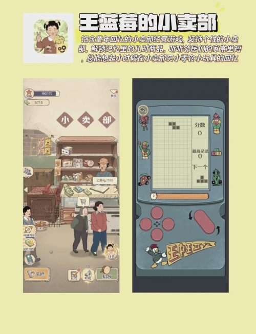 7k7k功夫派小游戏7k7k功夫派小游戏，探索游戏世界的奇妙之旅-第3张图片