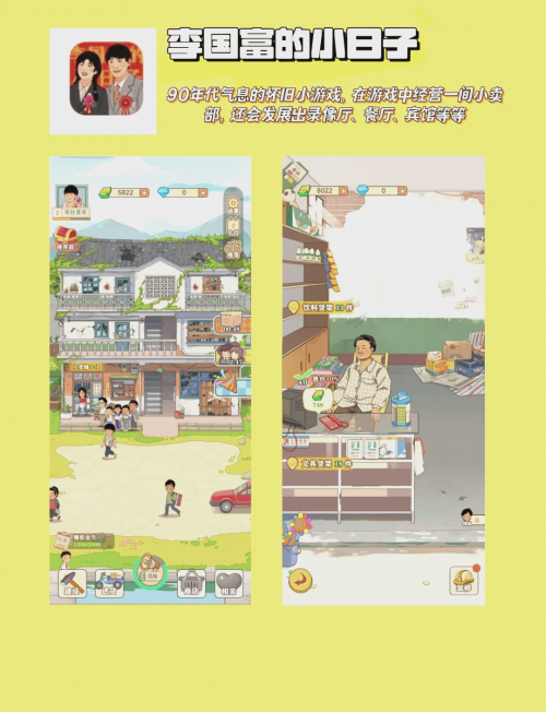 7k7k功夫派小游戏7k7k功夫派小游戏，探索游戏世界的奇妙之旅-第2张图片