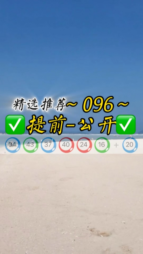 新澳正版资料免费大全-第2张图片