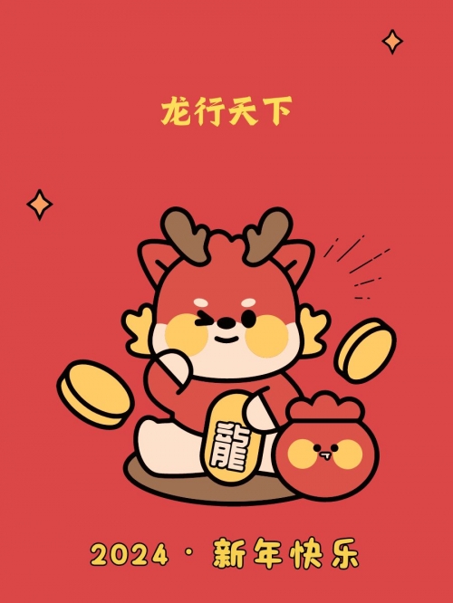 今晚香港特马盛事揭幕，2024展望与展望-第2张图片