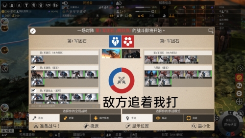 帝国战略版手游帝国战略版手游，策略与激情的完美结合-第3张图片