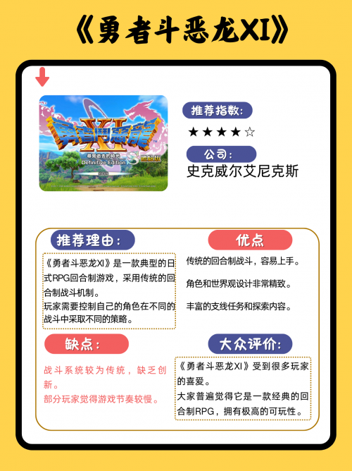 帝国战略版手游帝国战略版手游，策略与激情的完美结合-第1张图片