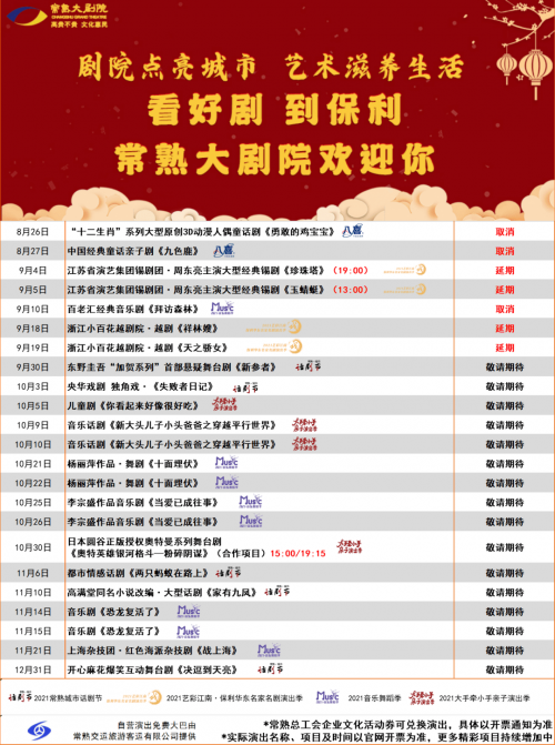 2021今晚已开特马免费资料2021今晚特马免费资料大放送-第2张图片