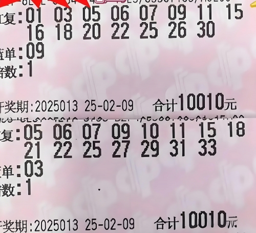 金彩天空网天下彩资料金彩天空网天下彩资料，引领彩市新篇章-第1张图片