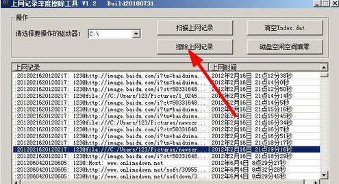 888真人备用网址888真人备用网址，探索网络世界的神秘宝藏-第3张图片