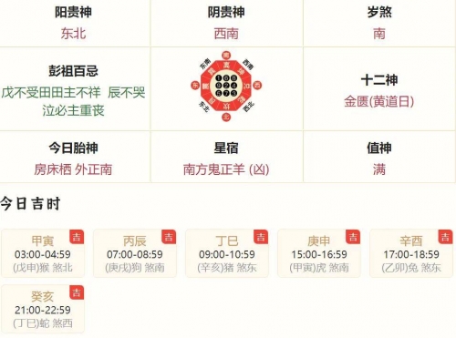 二八追求五迟疑是什么生肖二八追求五迟疑是什么生肖-第1张图片