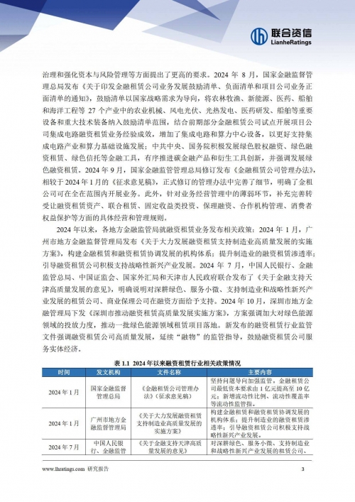 2025港六今晚开奖号码香港开奖结果开奖记录全回顾-第2张图片
