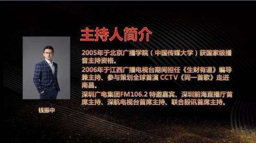 创富心水论坛，探索财富之路-第2张图片