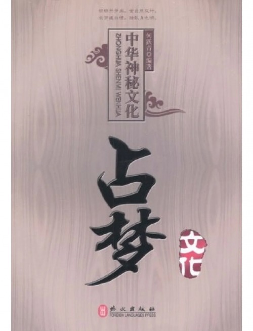 东方精选，探寻中华文化的瑰宝-第1张图片