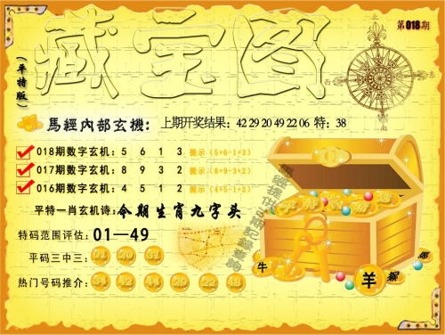 澳门最准一肖一码一码配套成龙澳门最准一肖一码一码配套成龙-第2张图片