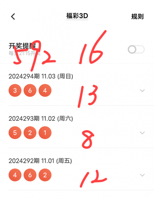 彩票强强缩水工具彩票强强，探索彩票市场的深度与广度-第1张图片