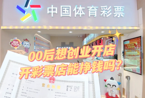 彩票强强缩水工具彩票强强，探索彩票市场的深度与广度-第3张图片