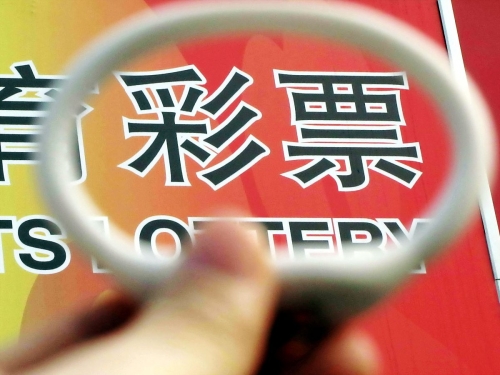 彩票强强缩水工具彩票强强，探索彩票市场的深度与广度-第2张图片