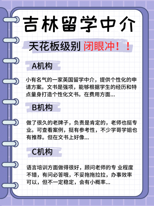 吉林十一选五走势图分析-第1张图片