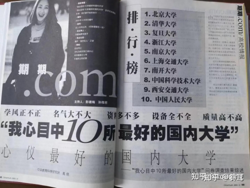 吉林十一选五走势图分析-第2张图片