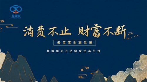 多宝平台多宝平台，引领财富新纪元-第2张图片