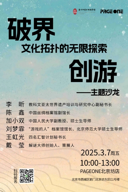 聚享游官网，探索游戏新世界