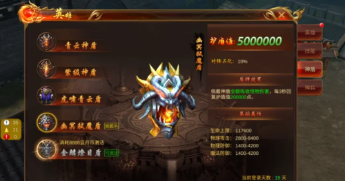 蓝月至尊版官网蓝月至尊版官网介绍