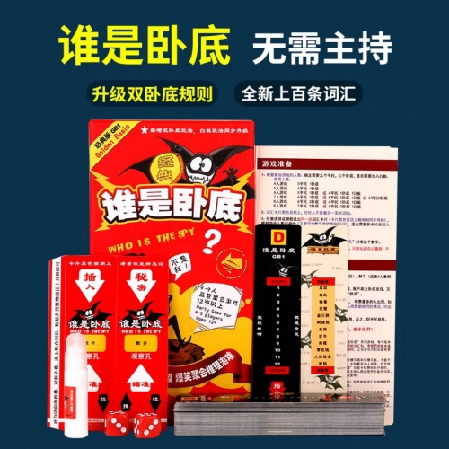 天才笨笨碰桌游游戏规则天才笨笨在线游戏之旅-第2张图片