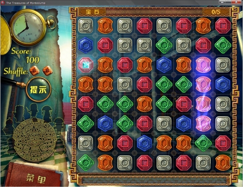单机游戏迅雷下载攻略-第1张图片