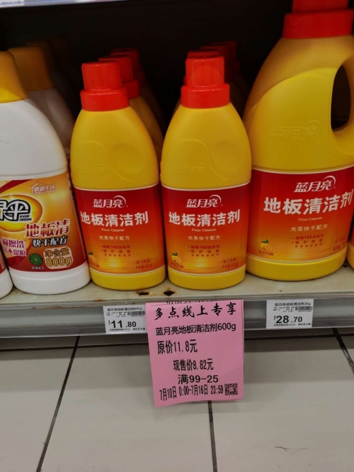 蓝月亮正版资料开奖结果直播蓝月亮正版资料开奖结果直播-第1张图片