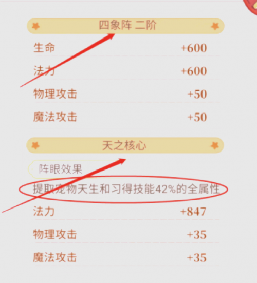 彩虹岛小草旗舰版是干嘛的彩虹岛小草最新版下载攻略-第1张图片