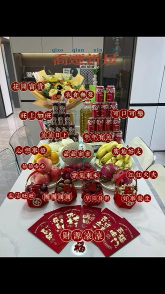 2024年1月入宅最旺日子2024年1月入宅最旺日子推荐
