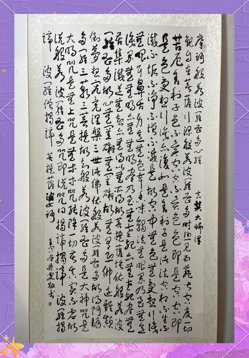 2019东方心经资枓大全-第1张图片