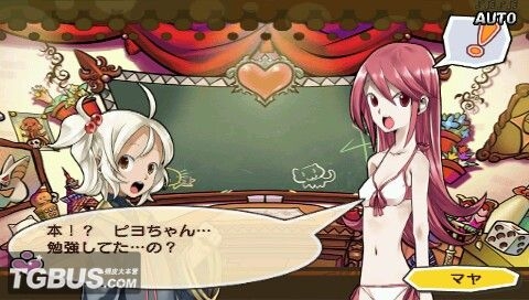 电玩巴士psp下载安装电玩巴士PSP下载攻略-第2张图片