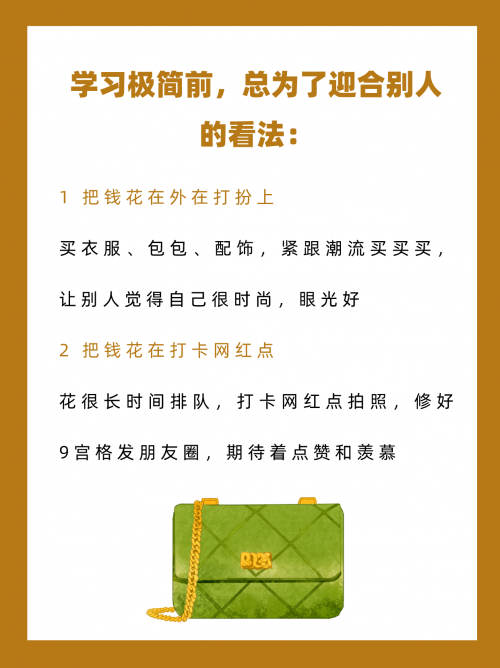好日子心水论坛，寻找生活中的美好时刻-第3张图片