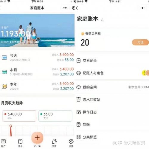 好日子心水论坛，寻找生活中的美好时刻-第1张图片