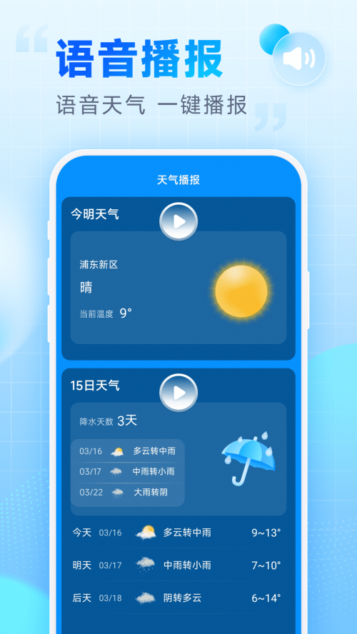 308k二四六天天、好彩资料大全 小说308K二四六天天好彩