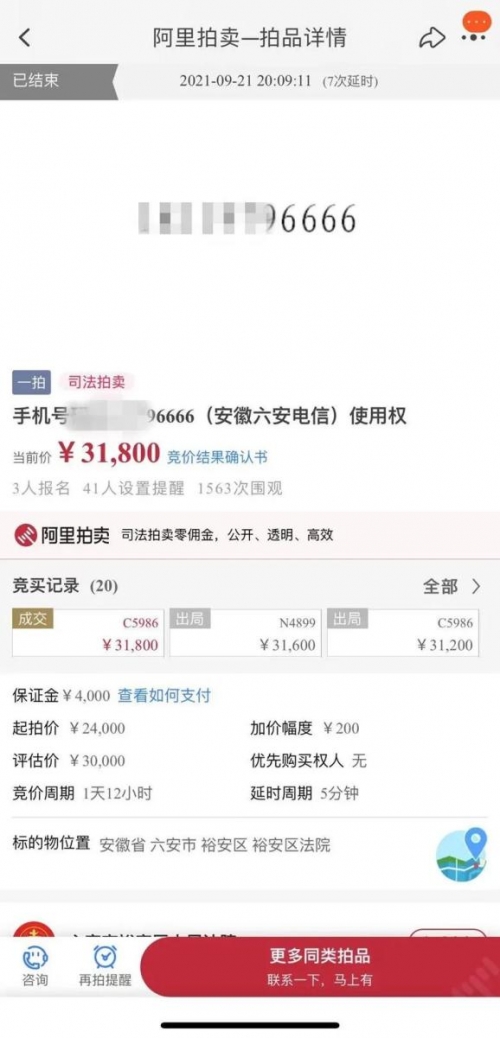 666602.com探索666602.com，数字时代的无限可能-第2张图片