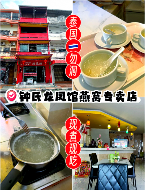 天然燕窝价格概述-第2张图片
