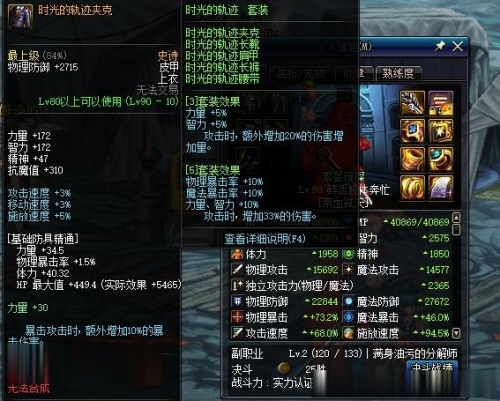 超时空之战机制超时空之战机制探究-第2张图片