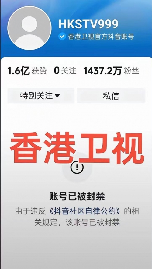 本港台现场报码，新闻报道的独特语言-第2张图片