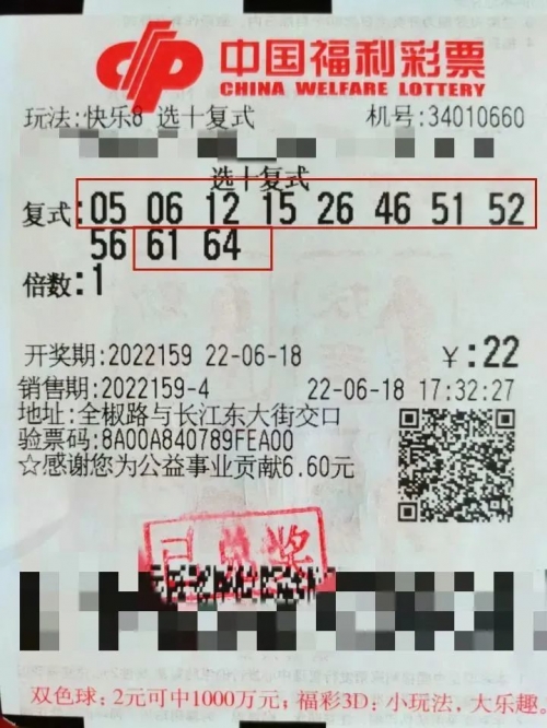 11选五开奖，揭秘神秘大奖