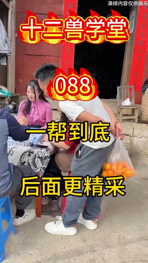 新澳今日最新资料，晚上出冷汗现象分析-第1张图片