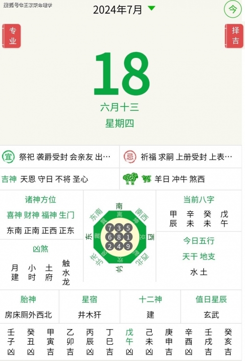 彩虹是特马猜一生肖彩虹是特马猜——生肖探秘-第1张图片
