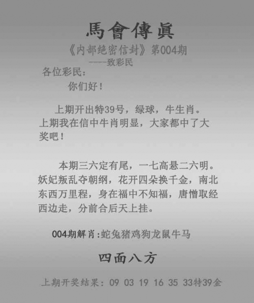 澳门一码一肖一特一中是公开的吗澳门一码一肖一特一中酷知经验网