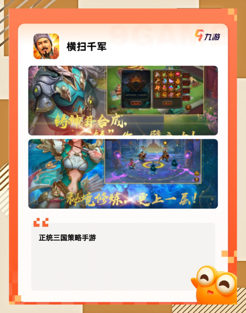 全战三国全战三国，策略与激情的史诗之旅