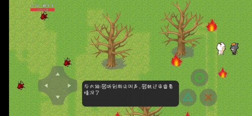 1118事件截图原图关于1118事件截图分析-第2张图片