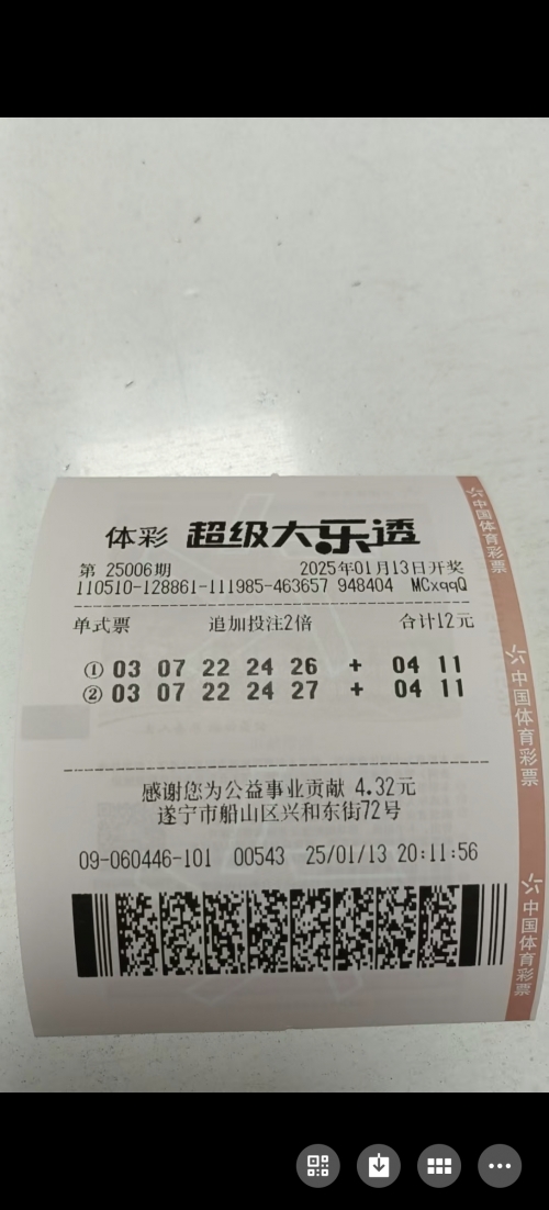 2020今期开码结果开奖今晚202023年今期开码结果及今晚开奖揭晓