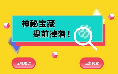 香港二四六免费资料开奖，揭秘神秘福利