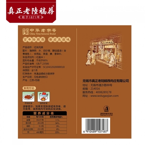 真正老道字谜汇总牛彩网真正老道
