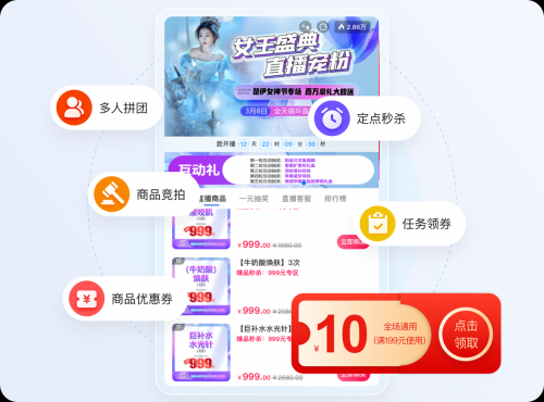 现场主播怎样投放视频现场主播，直播时代的引领者