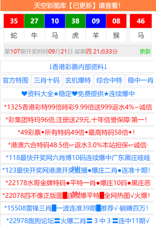 二四六天下彩9944CC246免费资料二四六天下彩9944CC246免费资料大揭秘-第3张图片