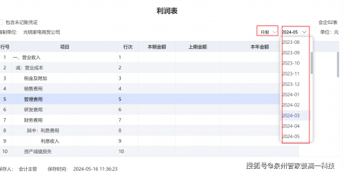 管家婆一码一肖100中奖，神秘大奖的背后