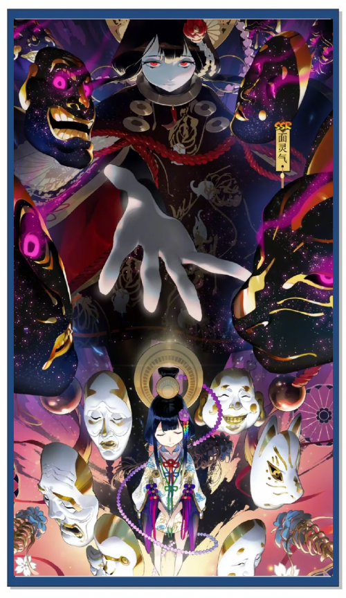 阴阳师联动死神阴阳师与死神联动，揭开神秘面纱-第1张图片
