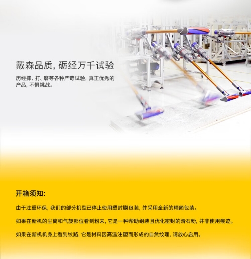 戴森G5，科技新宠的探索之旅-第2张图片